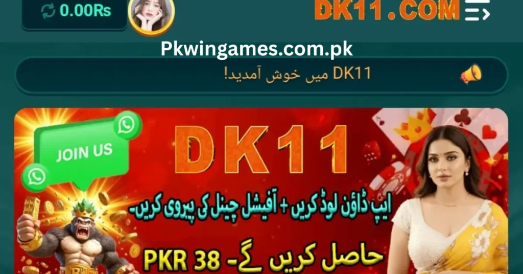DK11 Game