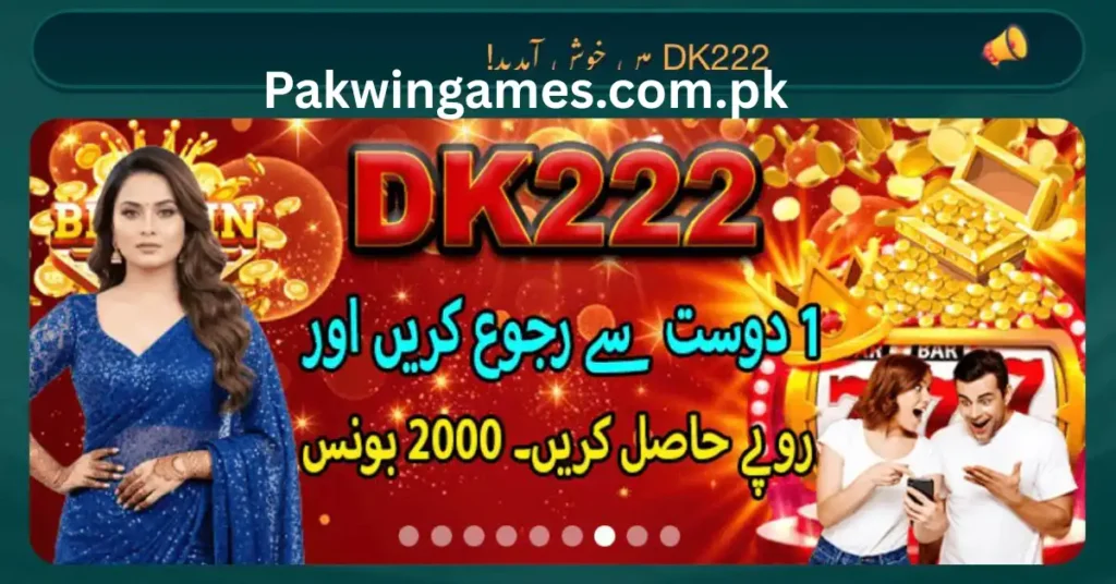 DK222 Game