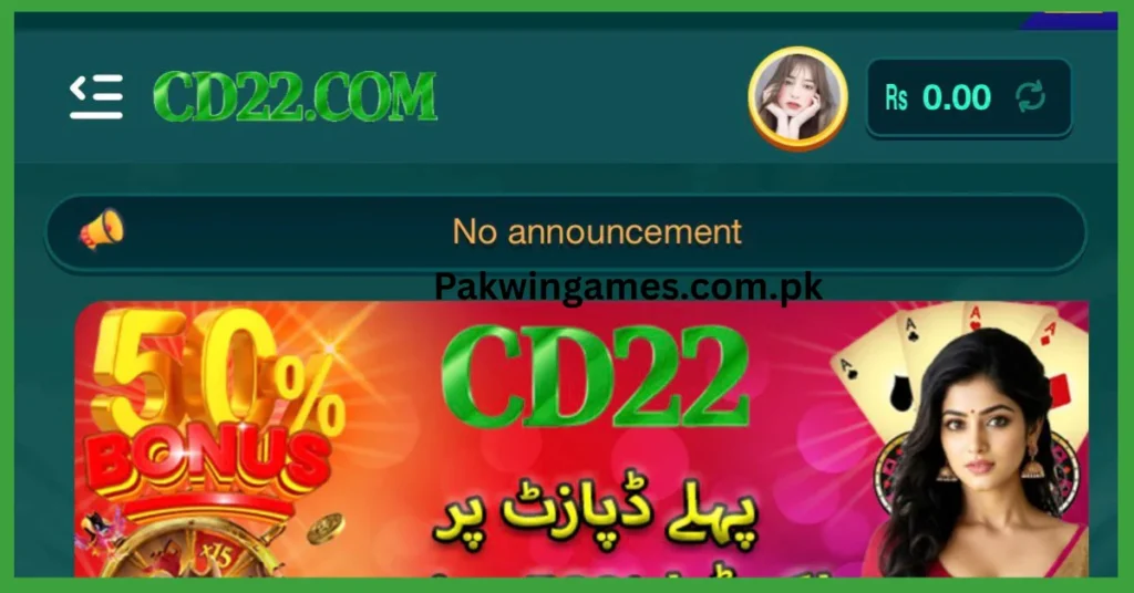 CD22 Game