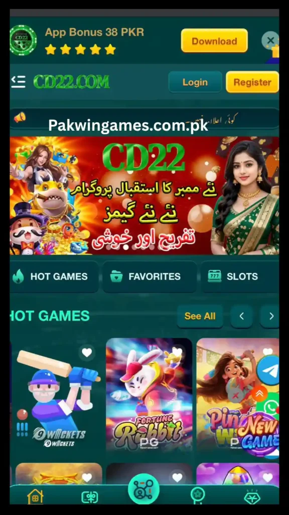 CD22 Game